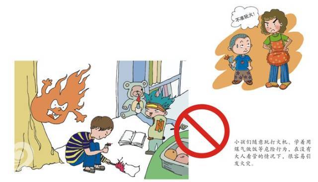 别让意外重演！为了孩子、父母的安全记住这些消防提醒！(图7)